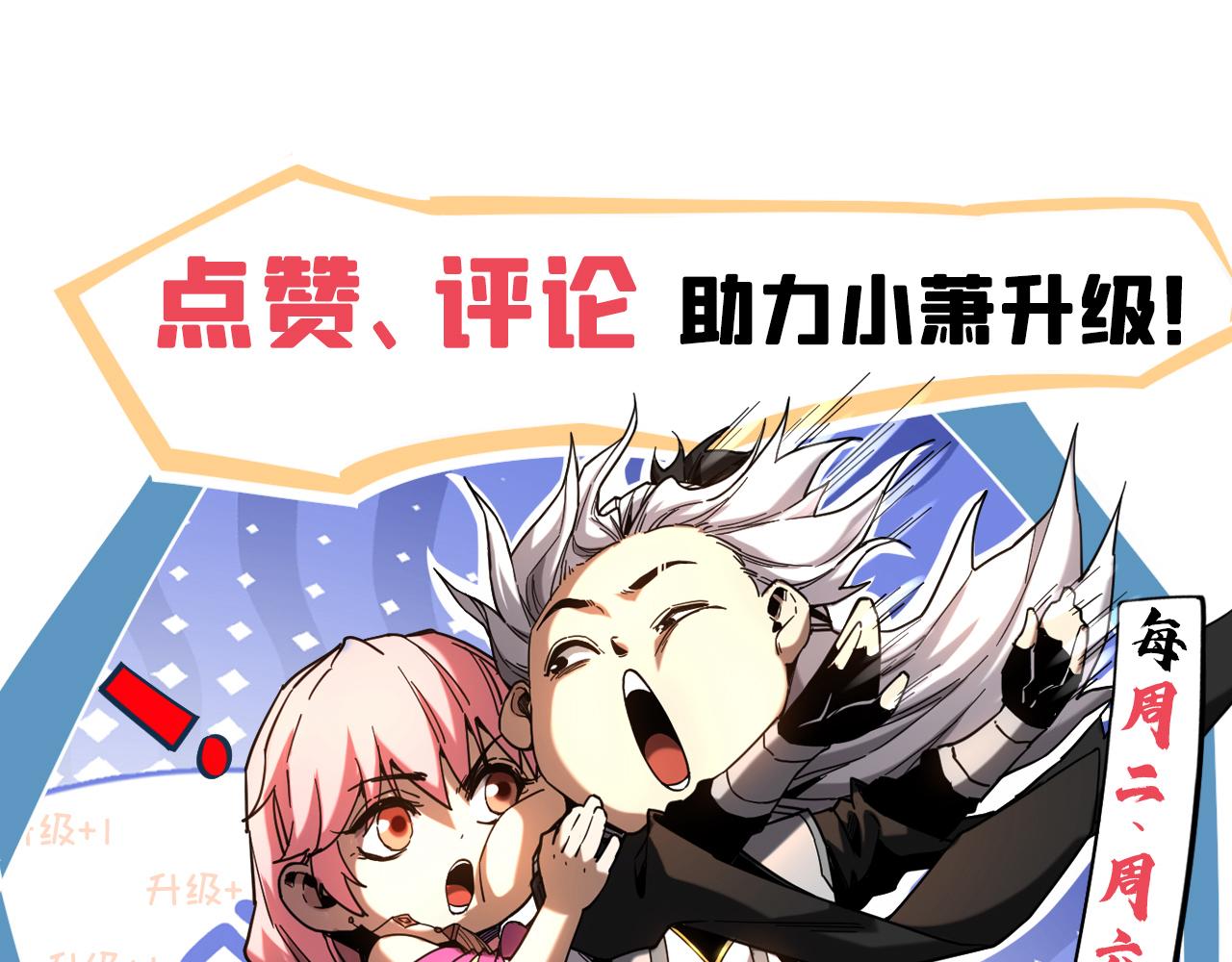 第153集 你的极限在哪？102