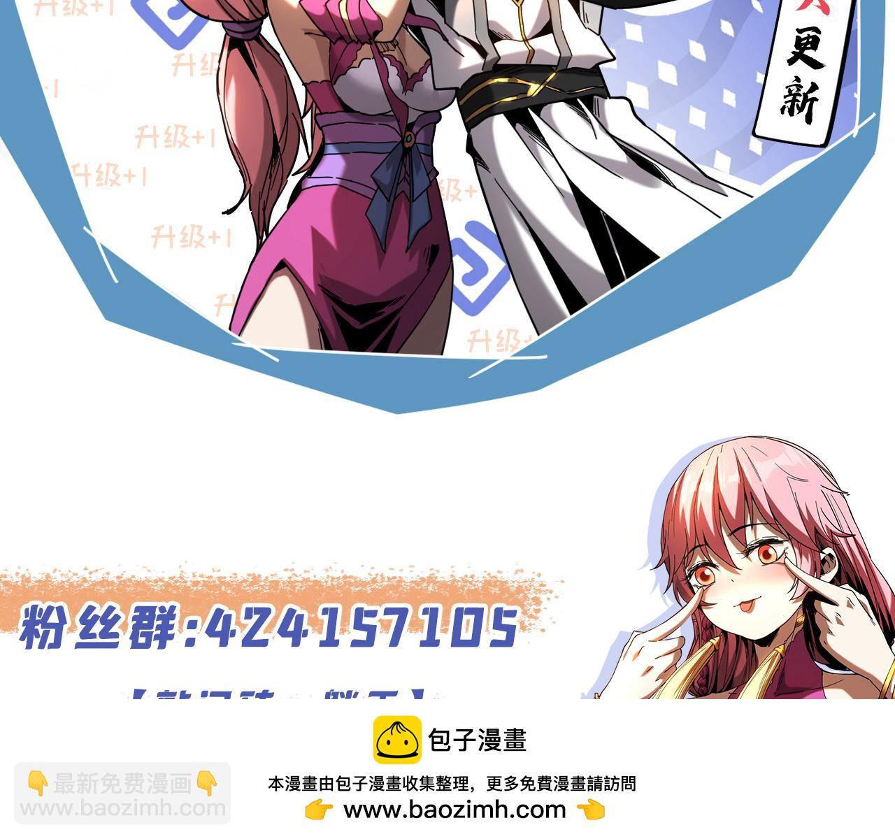 第153集 你的极限在哪？103