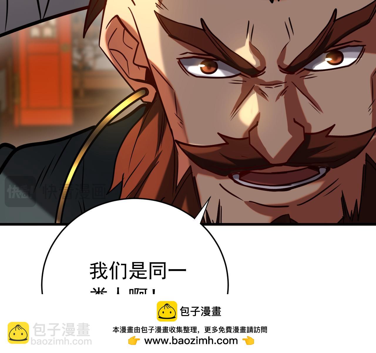 第153集 你的极限在哪？104