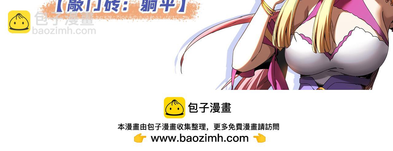 第153集 你的极限在哪？108