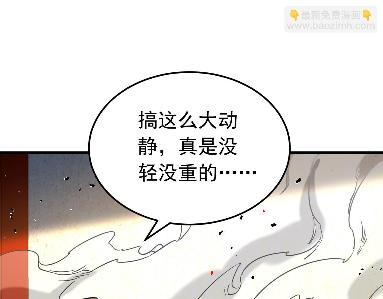 第153集 你的极限在哪？17