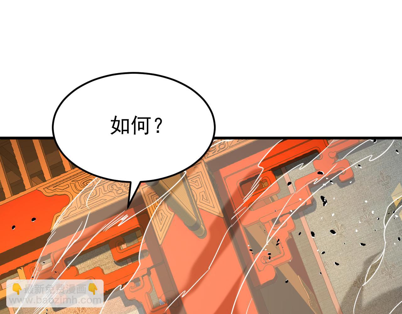 第153集 你的极限在哪？20