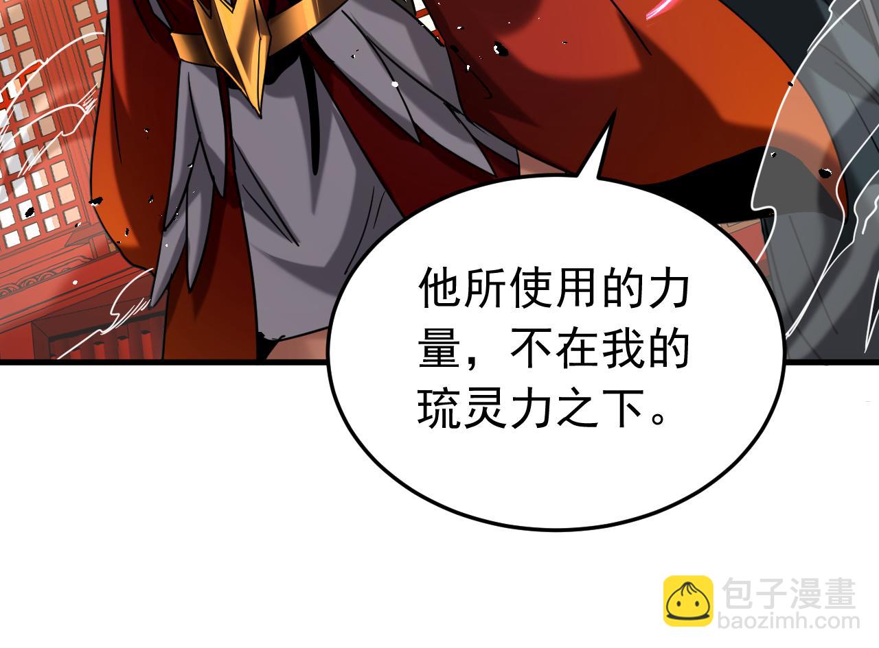 第153集 你的极限在哪？22