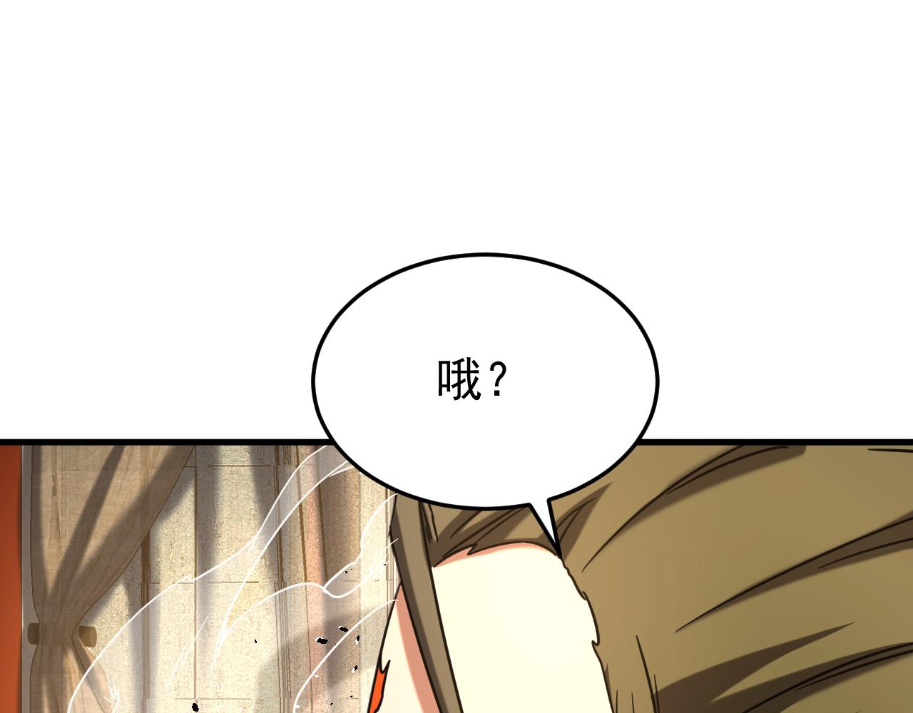 第153集 你的极限在哪？23