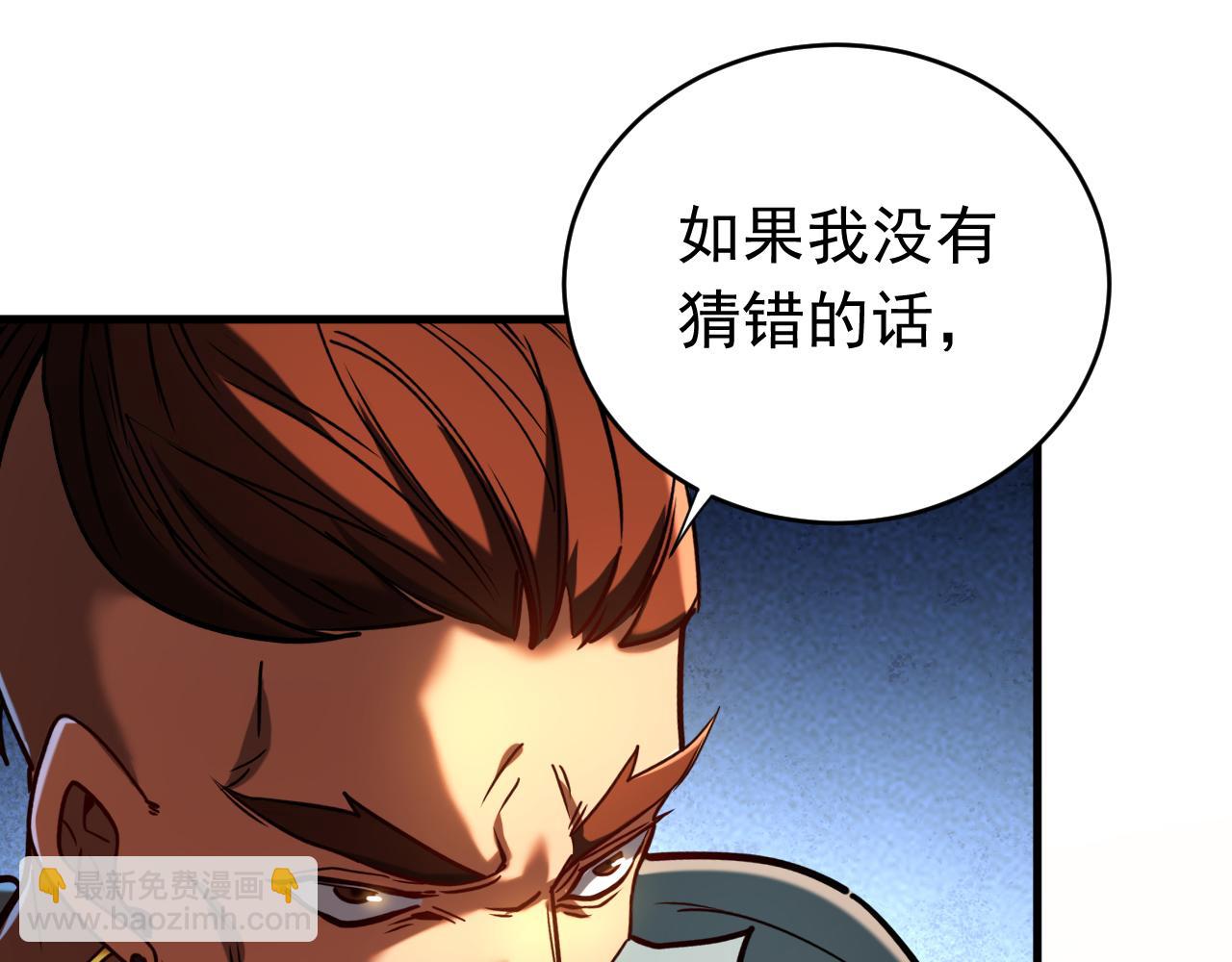 第153集 你的极限在哪？26