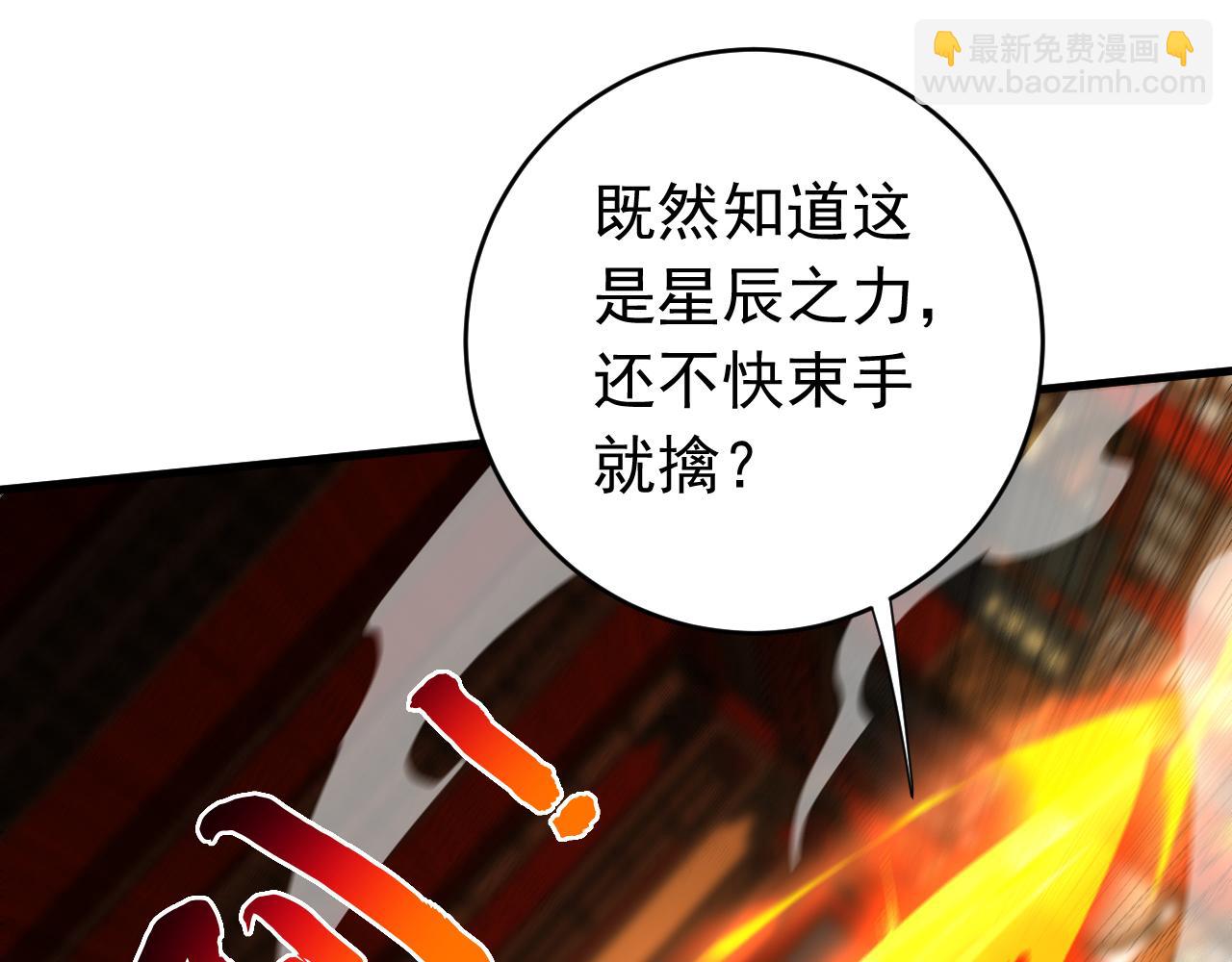第153集 你的极限在哪？32