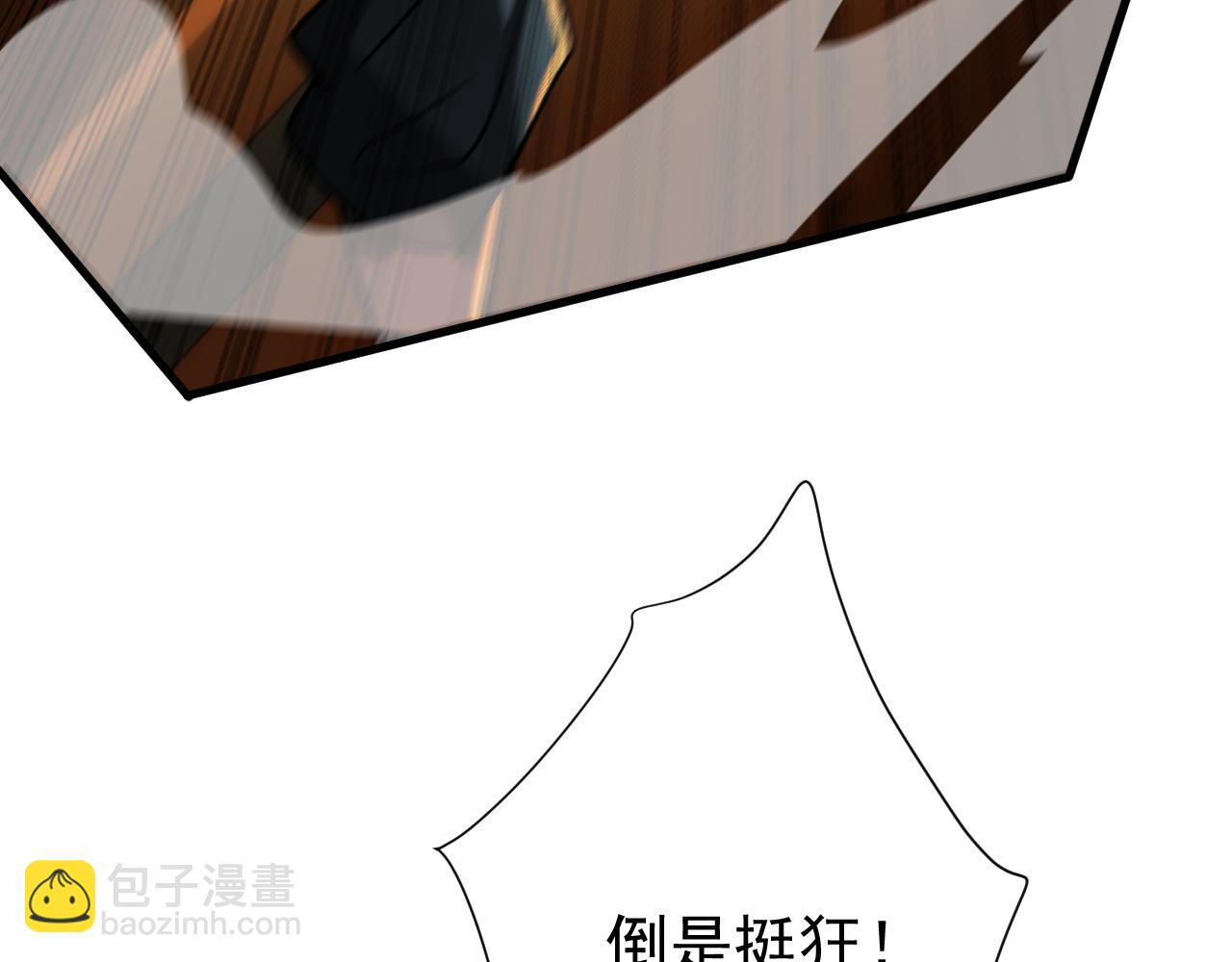 第153集 你的极限在哪？35