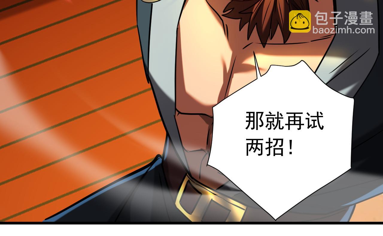 第153集 你的极限在哪？37