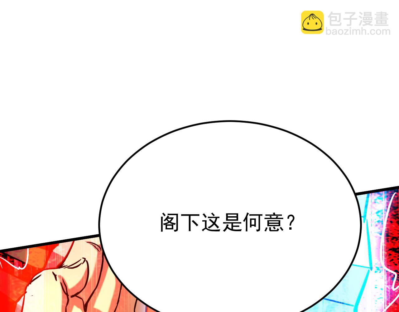 第153集 你的极限在哪？4