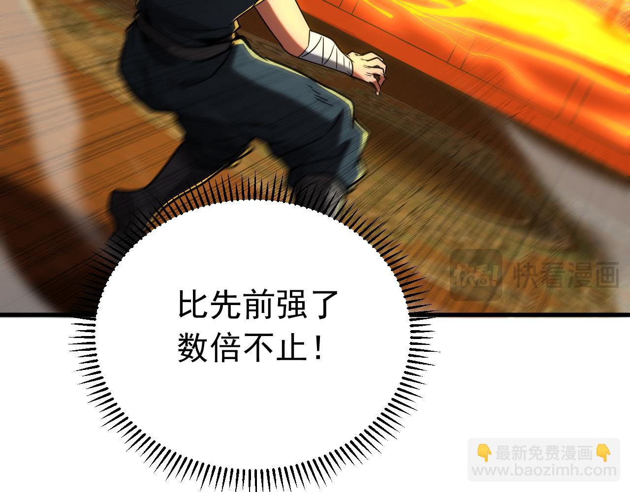 第153集 你的极限在哪？48