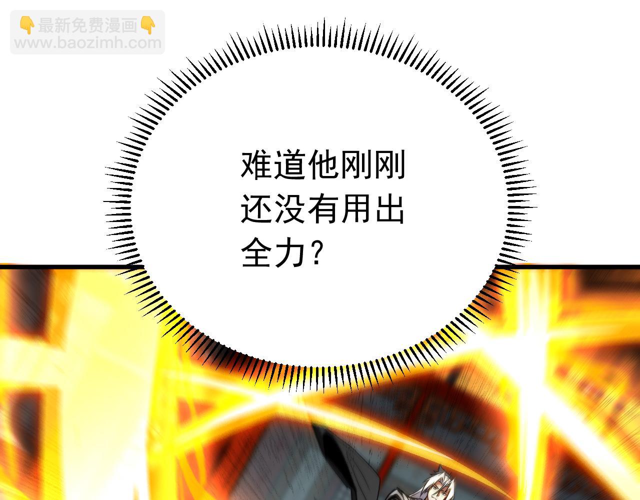 第153集 你的极限在哪？54