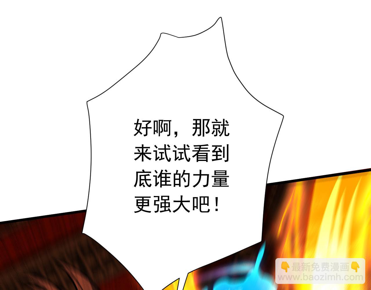 第153集 你的极限在哪？57