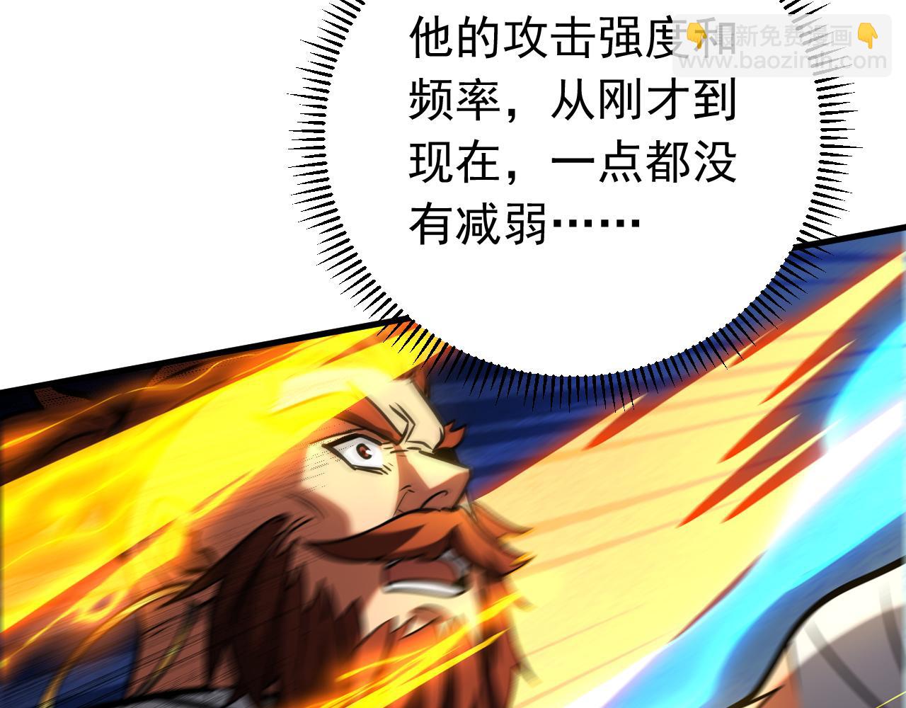 第153集 你的极限在哪？64