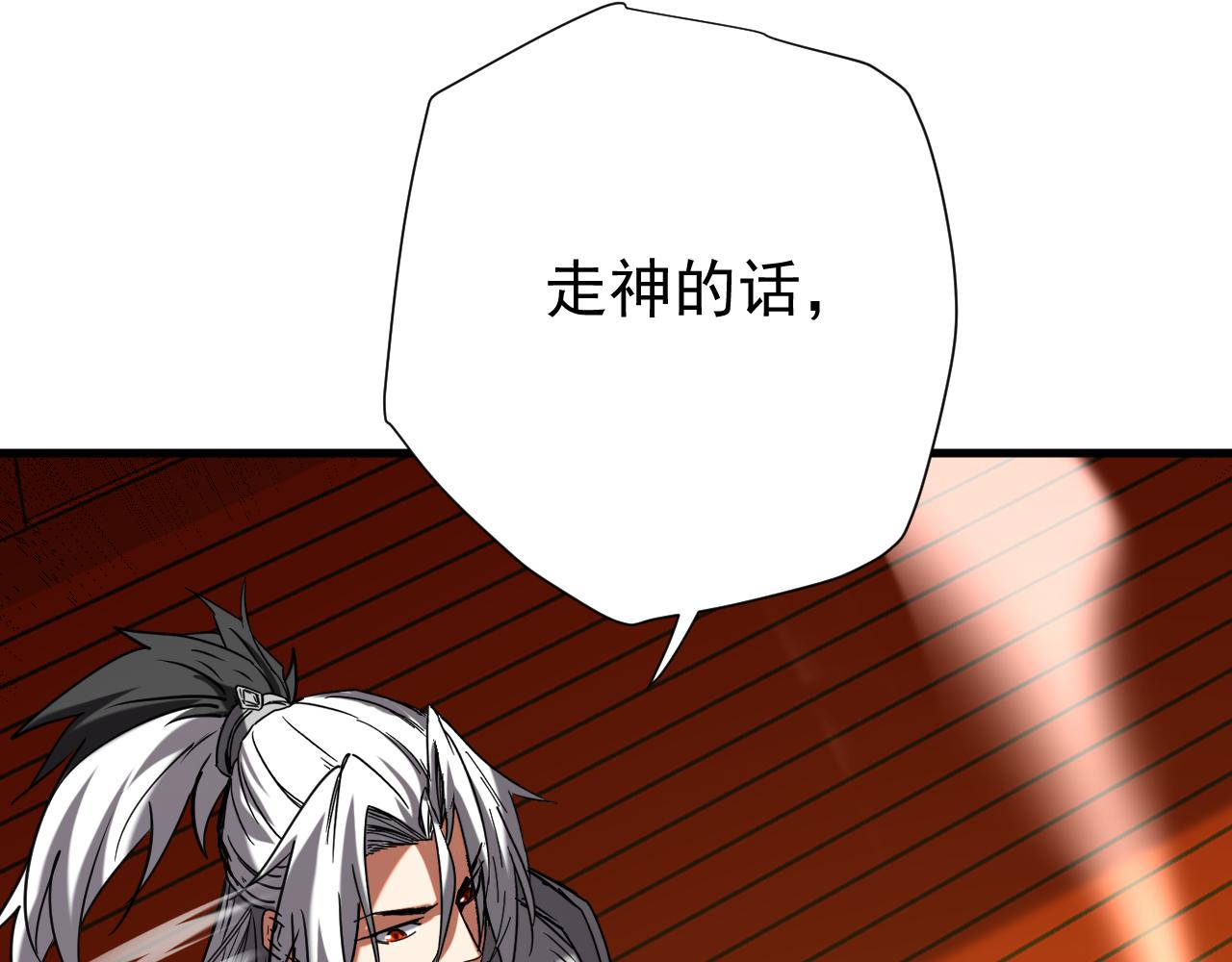 第153集 你的极限在哪？67