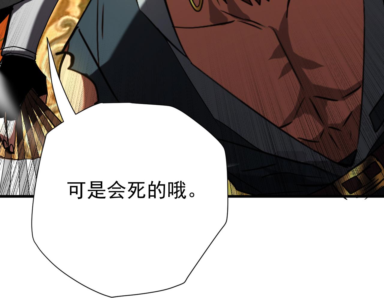 第153集 你的极限在哪？69