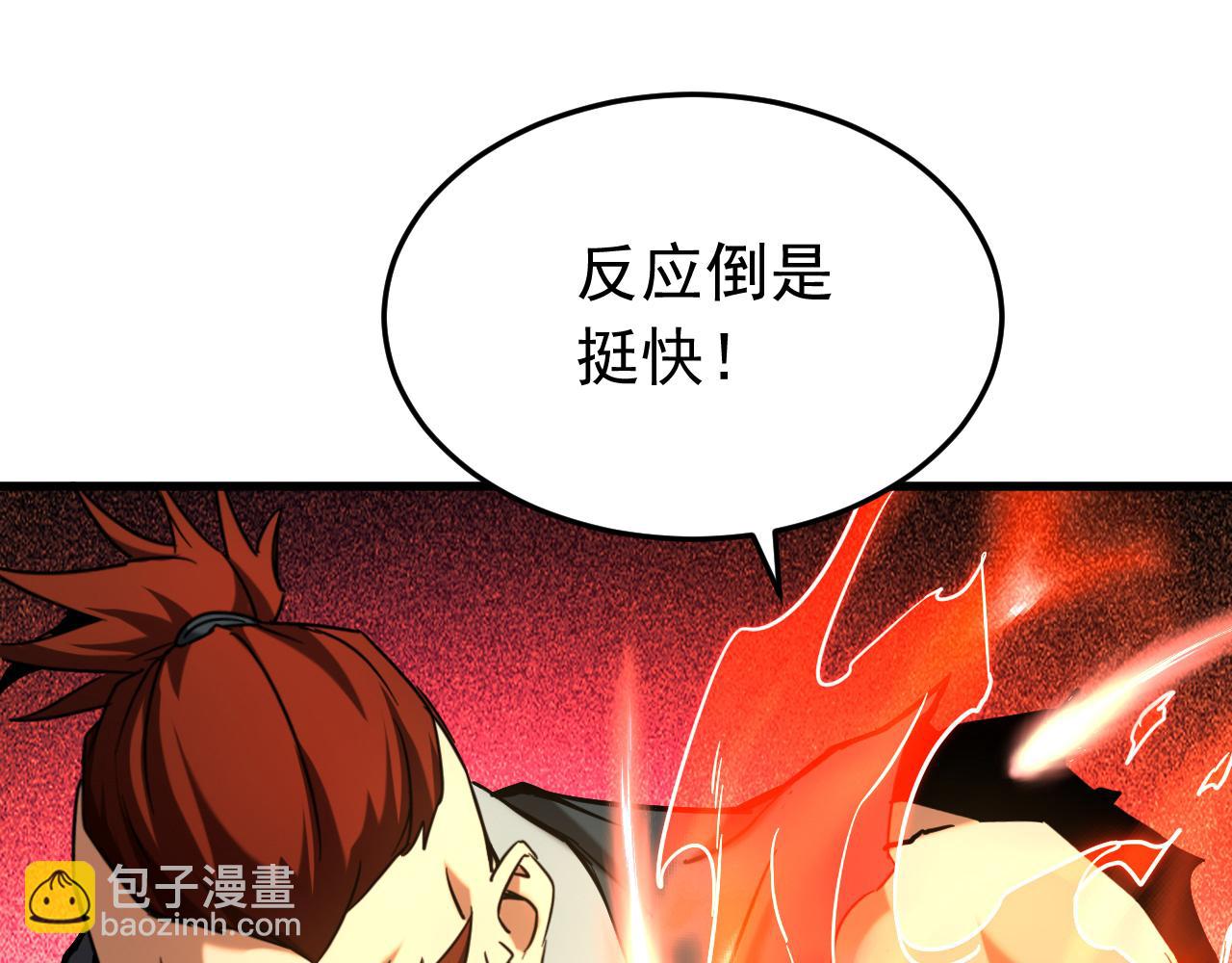 第153集 你的极限在哪？7