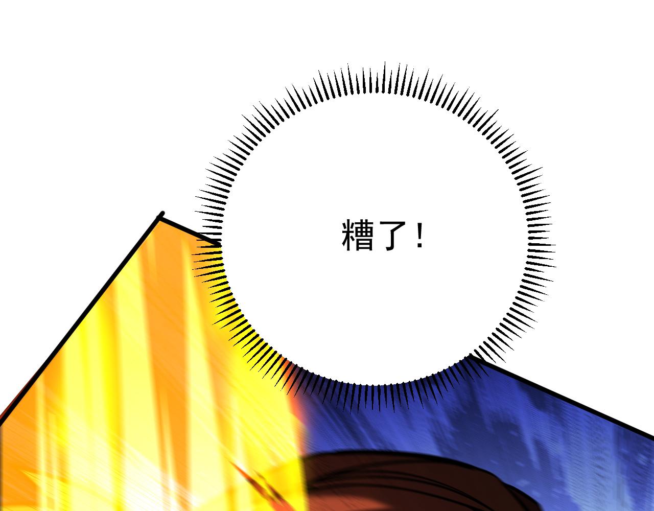 第153集 你的极限在哪？70