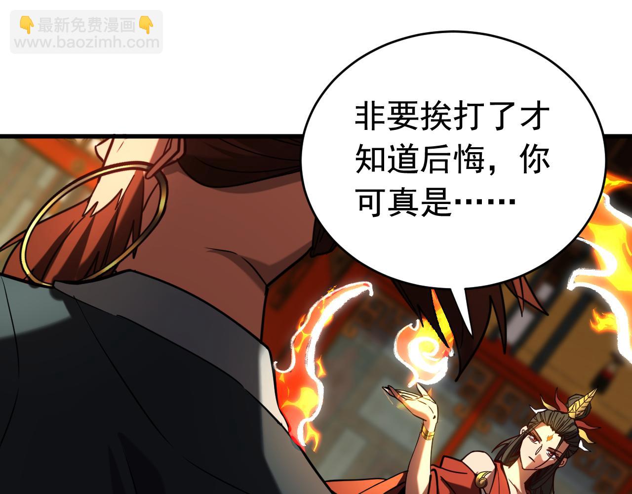 第153集 你的极限在哪？76