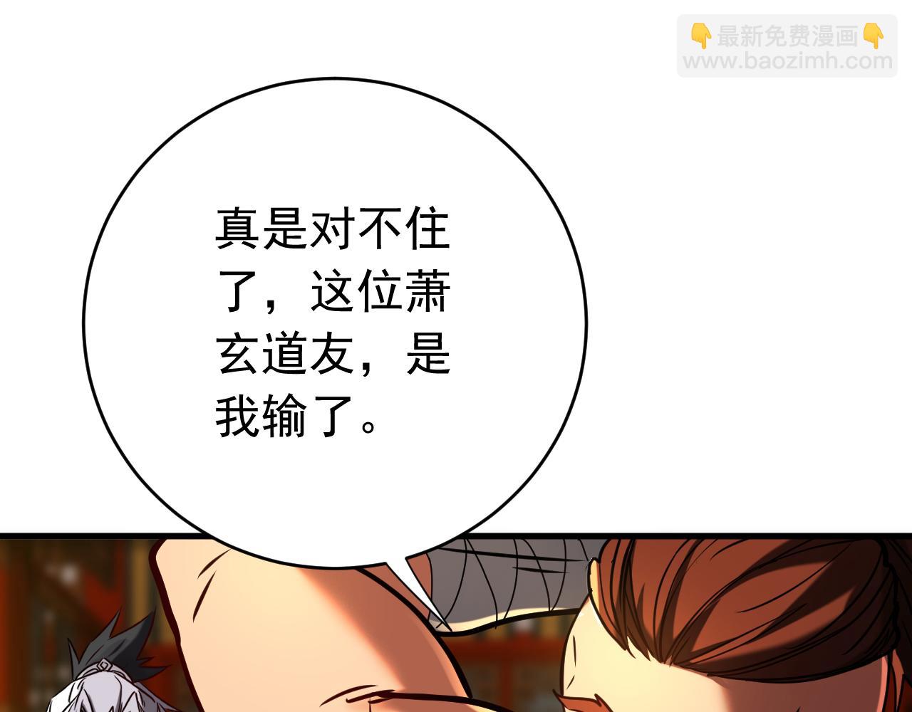 第153集 你的极限在哪？79