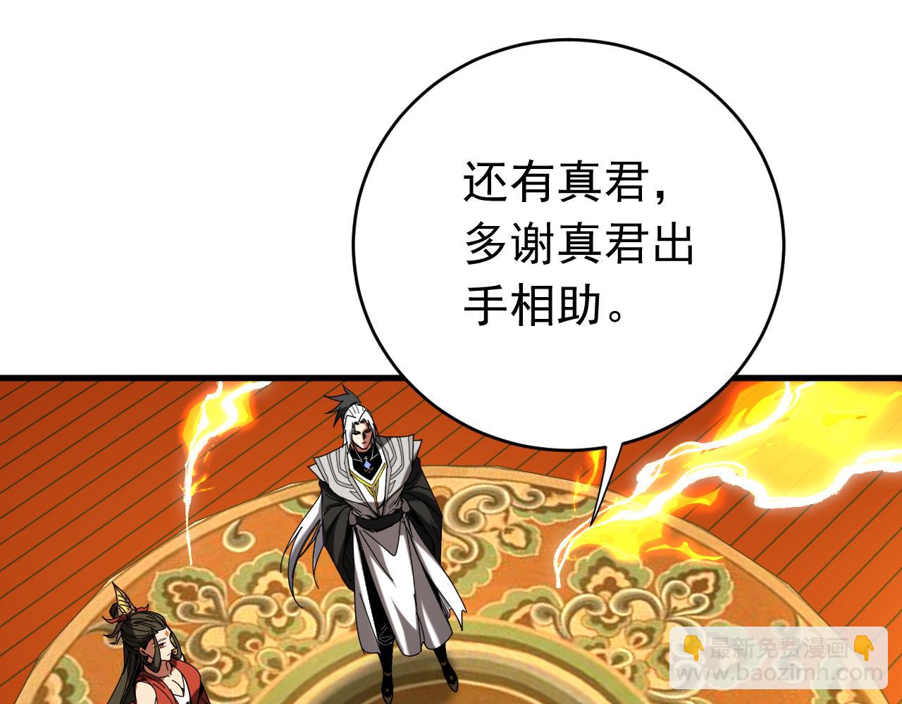 第153集 你的极限在哪？82
