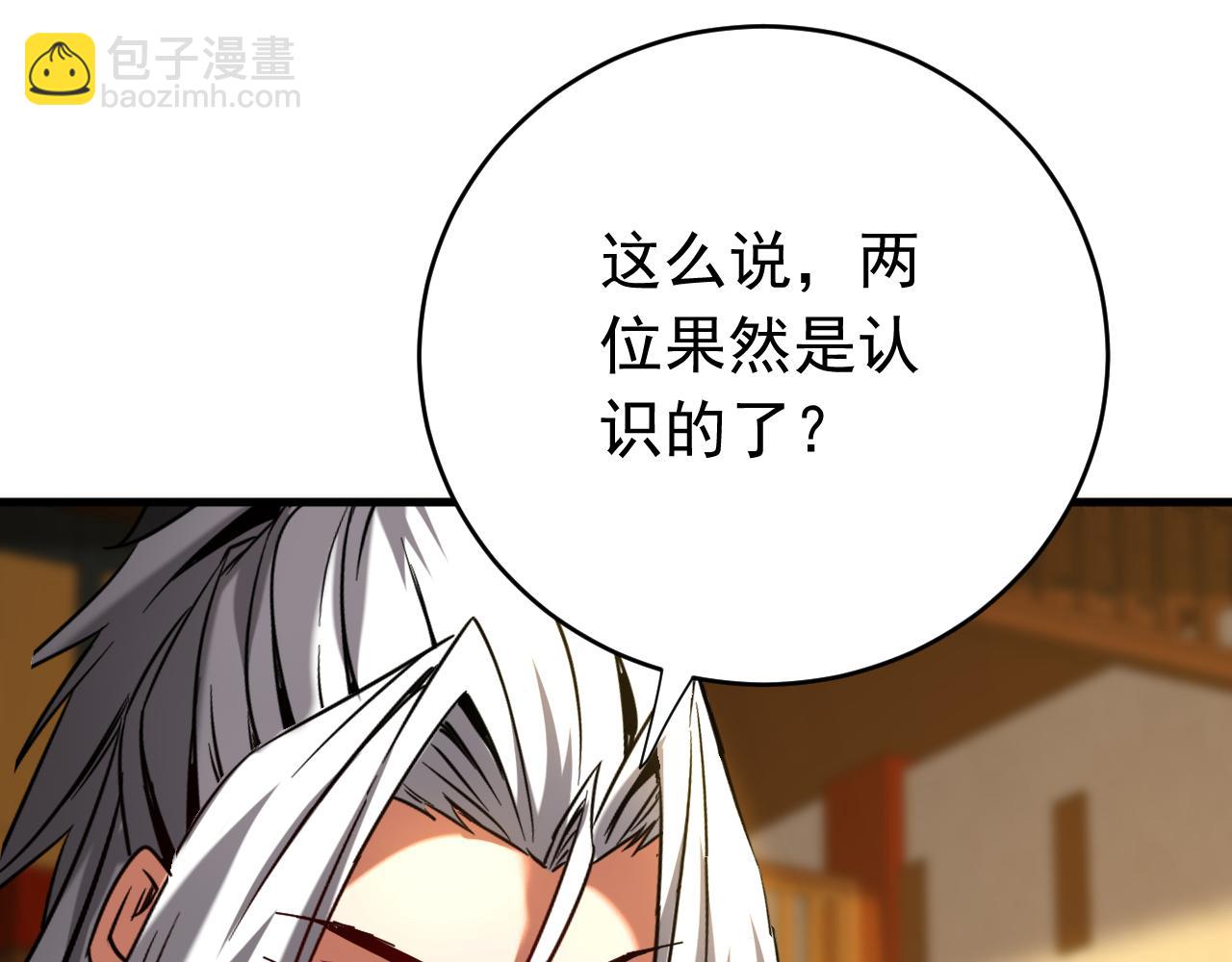 第153集 你的极限在哪？85