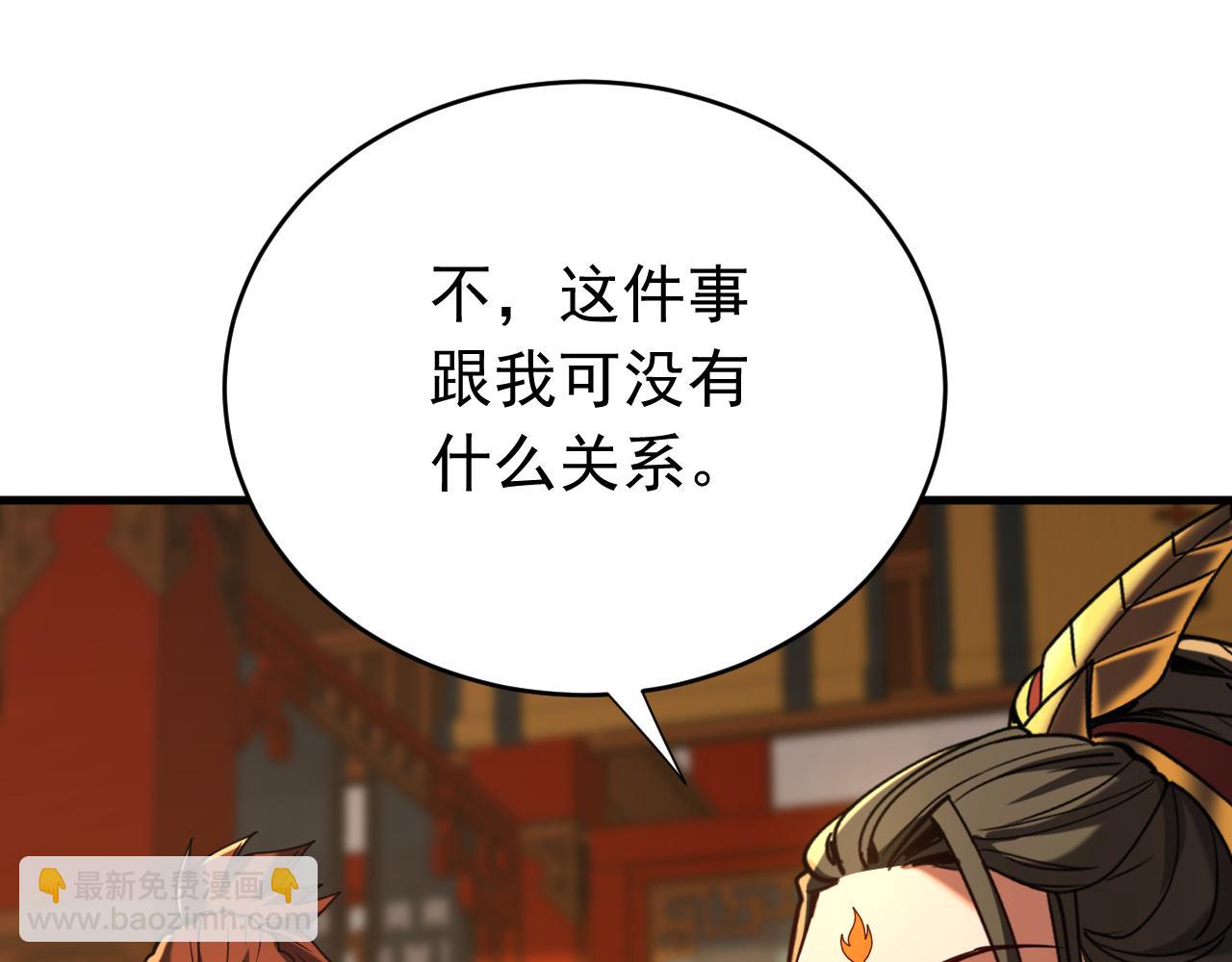 第153集 你的极限在哪？88
