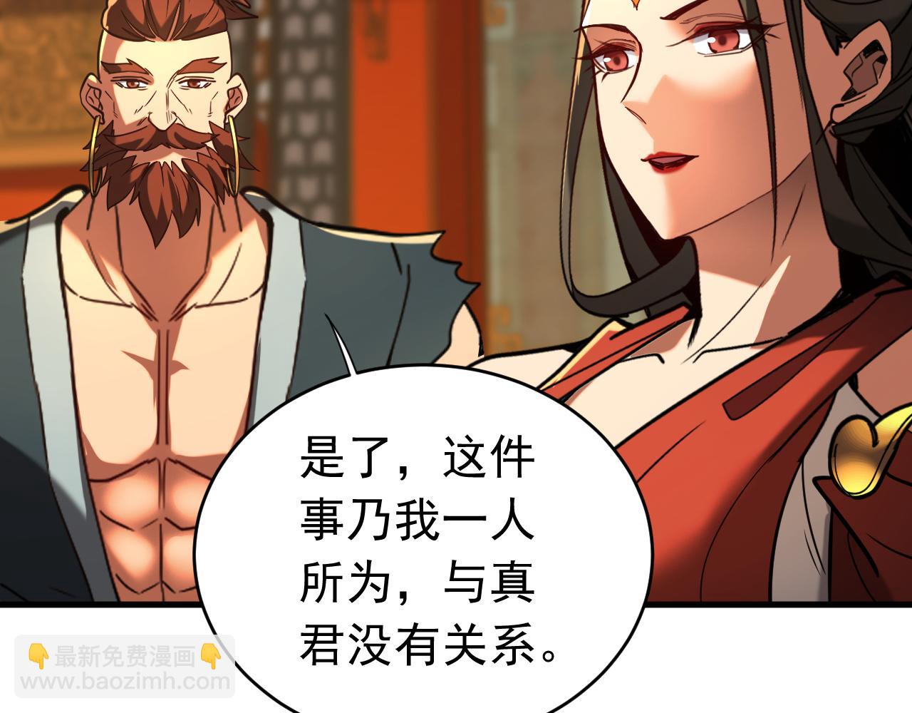 第153集 你的极限在哪？89