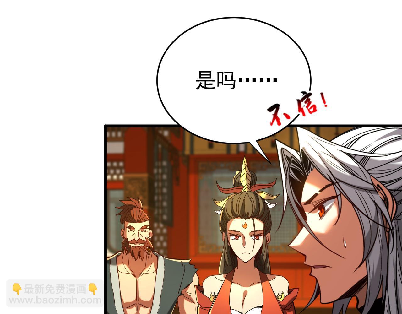 第153集 你的极限在哪？91