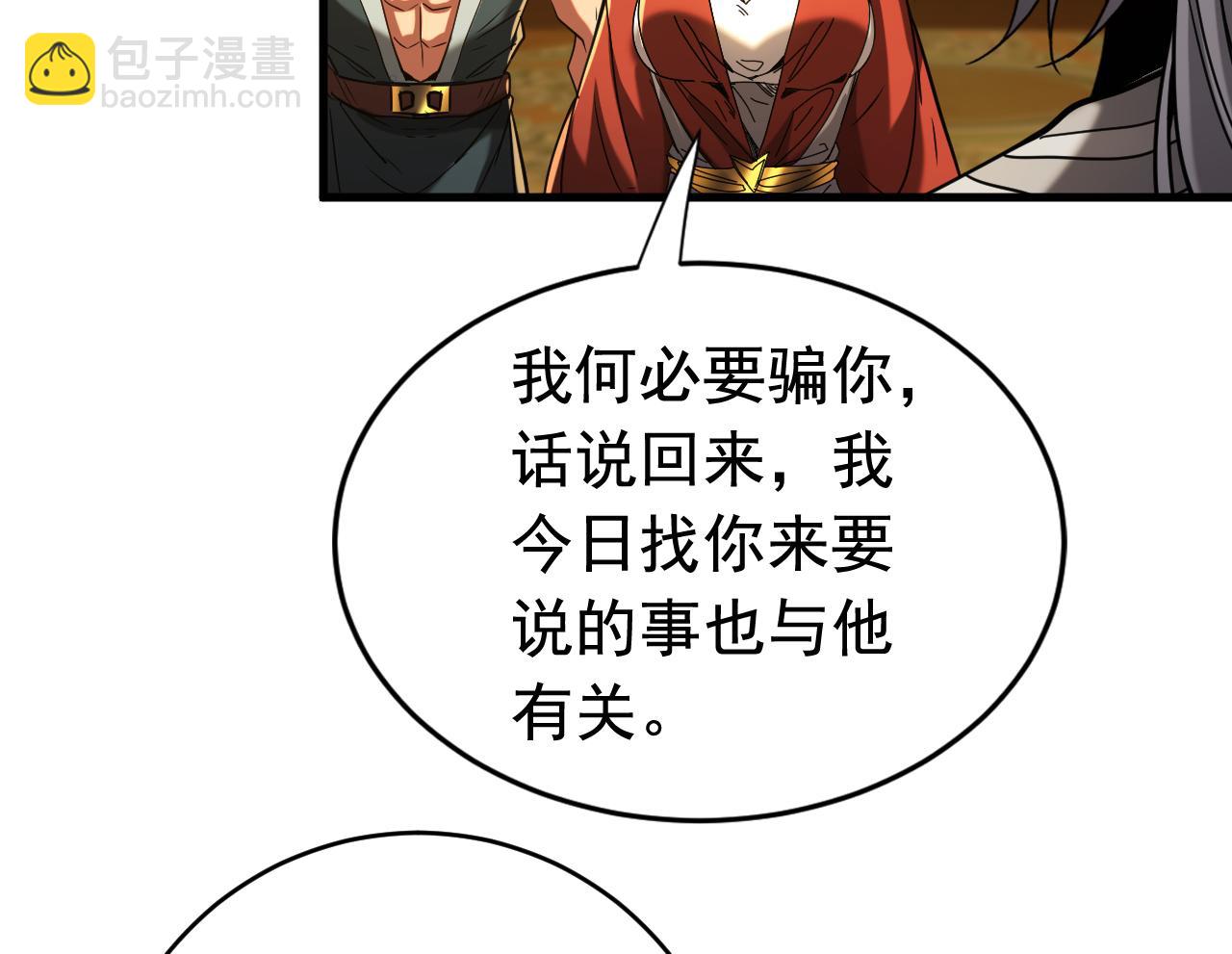 第153集 你的极限在哪？92