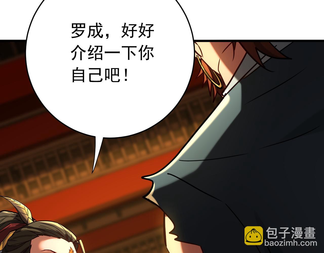 第153集 你的极限在哪？93