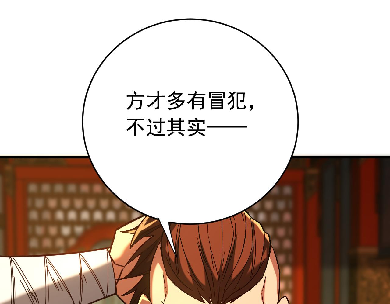 第153集 你的极限在哪？96