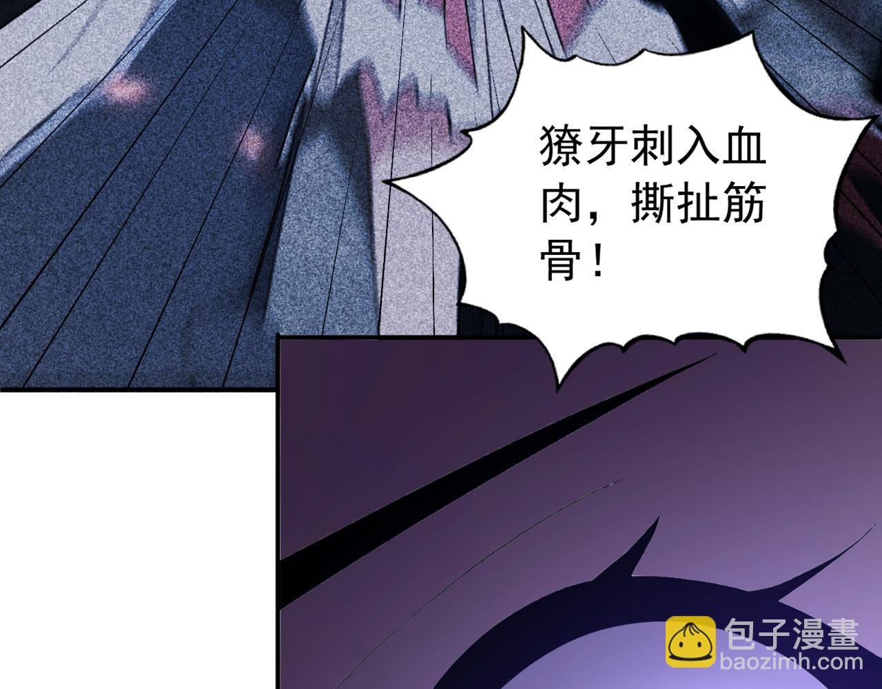 第173话 狗咬狗110