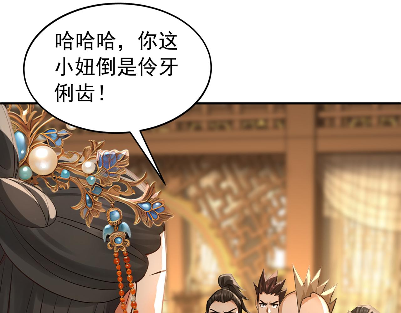 第173话 狗咬狗13
