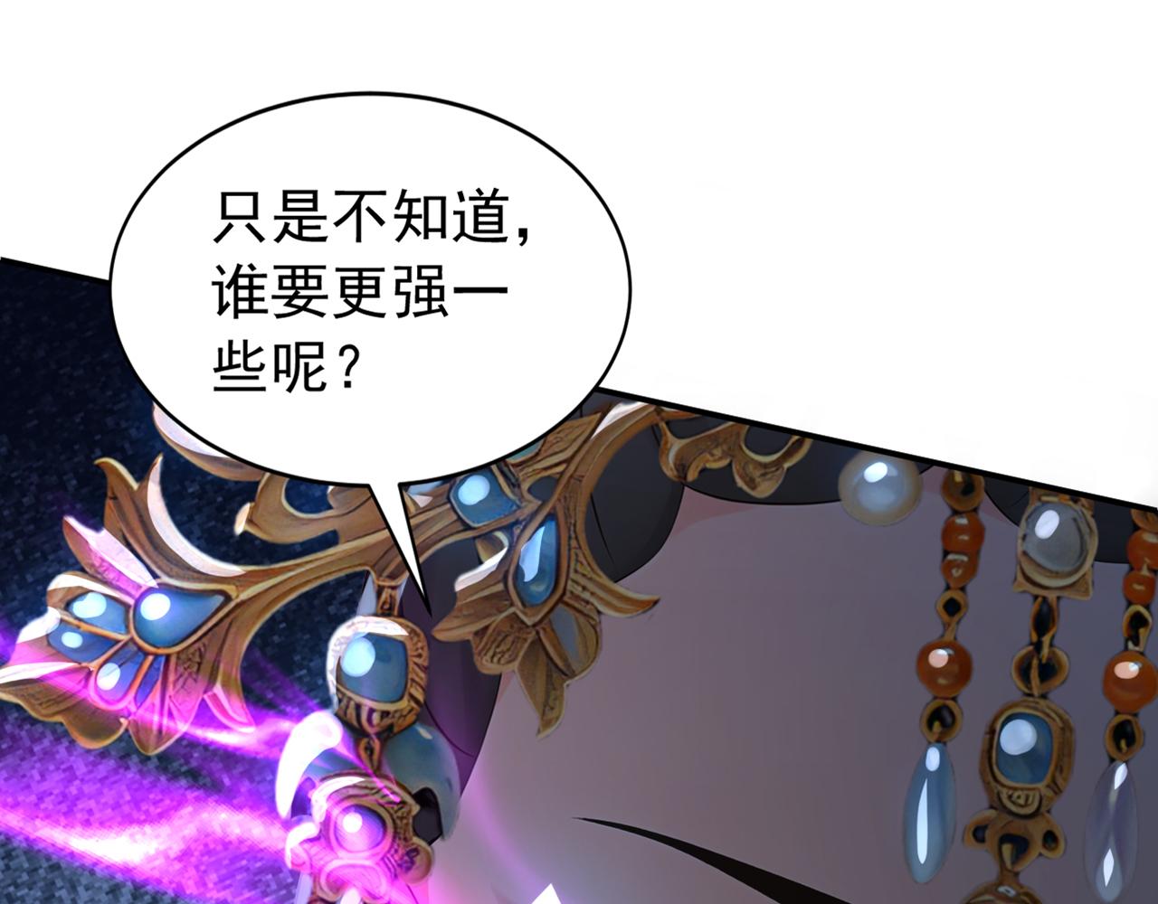 第173话 狗咬狗19