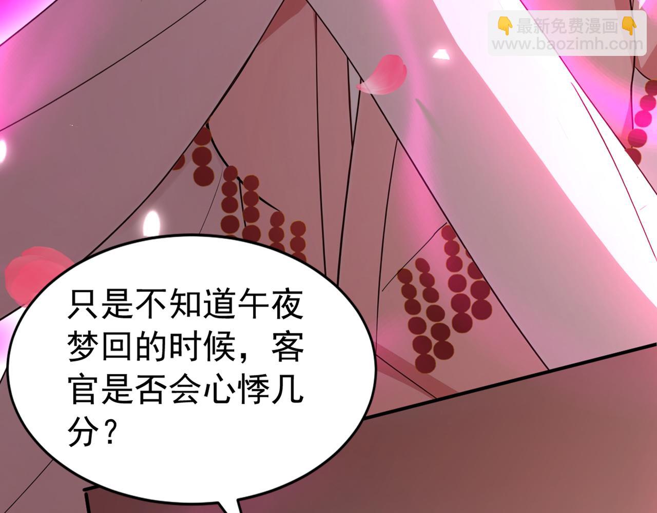 第173话 狗咬狗50