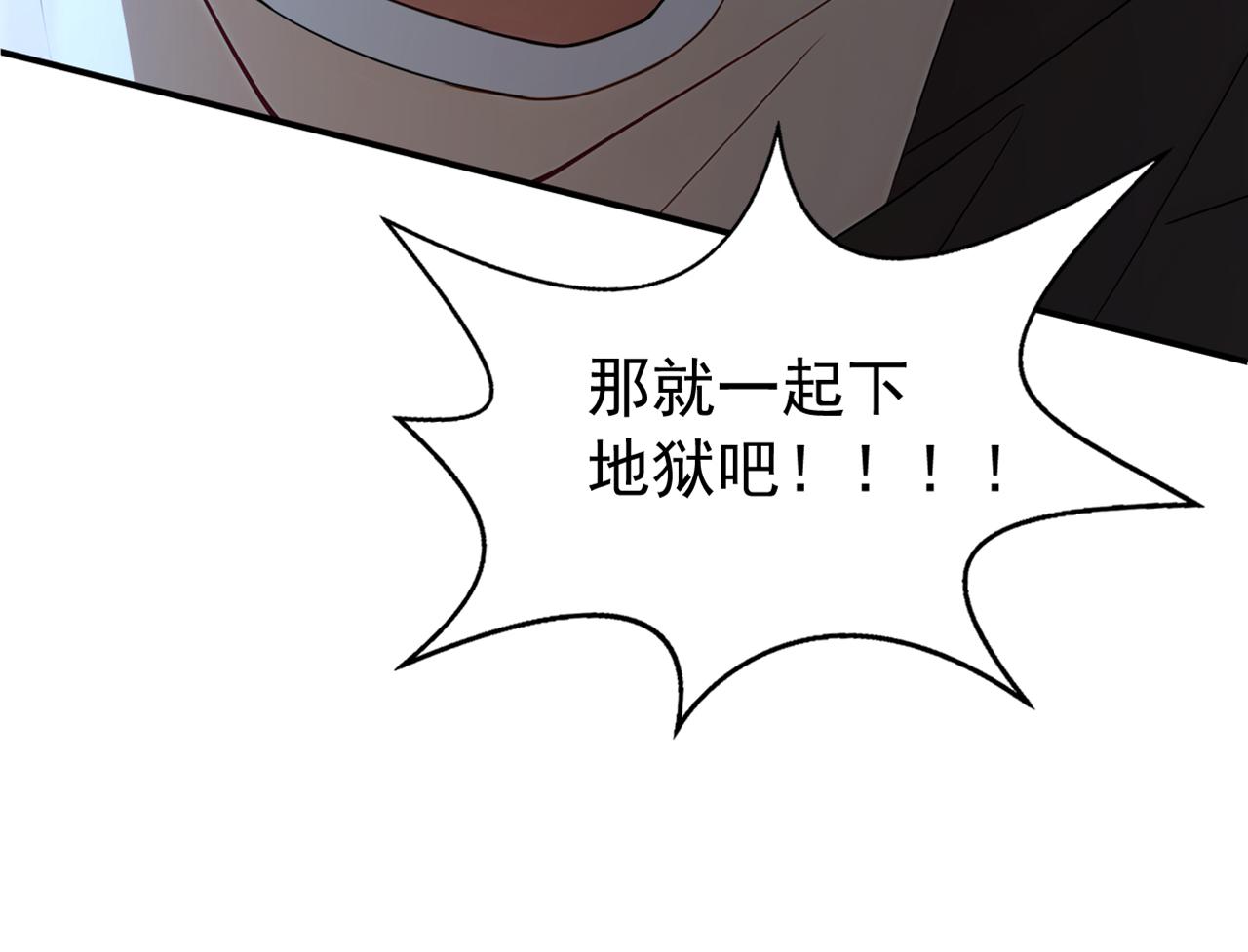 第173话 狗咬狗65