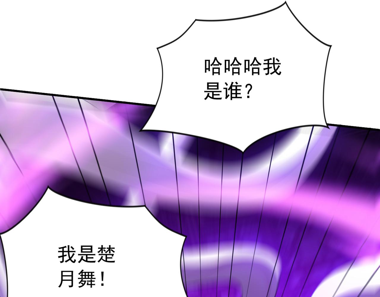 第173话 狗咬狗80