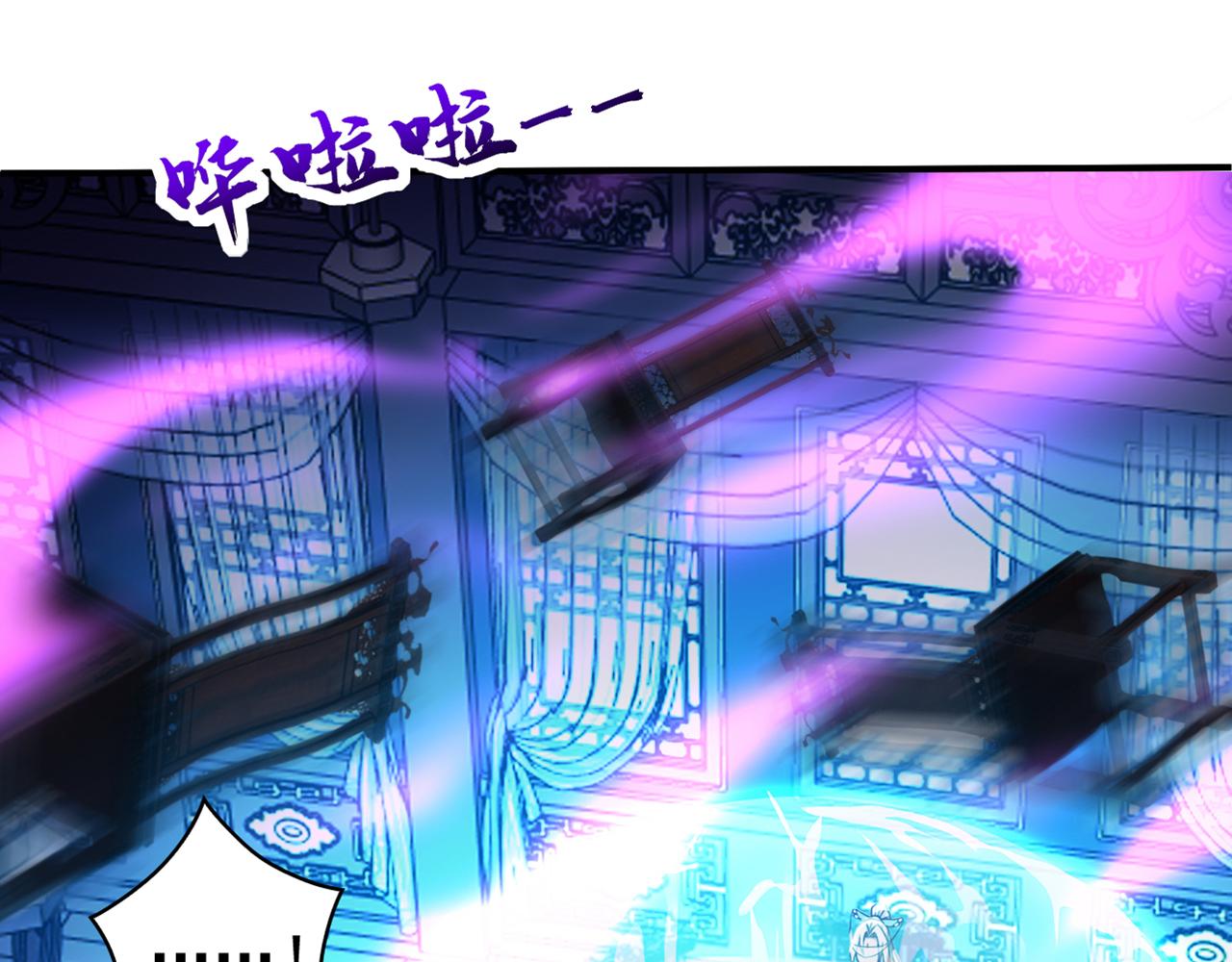 第173话 狗咬狗85