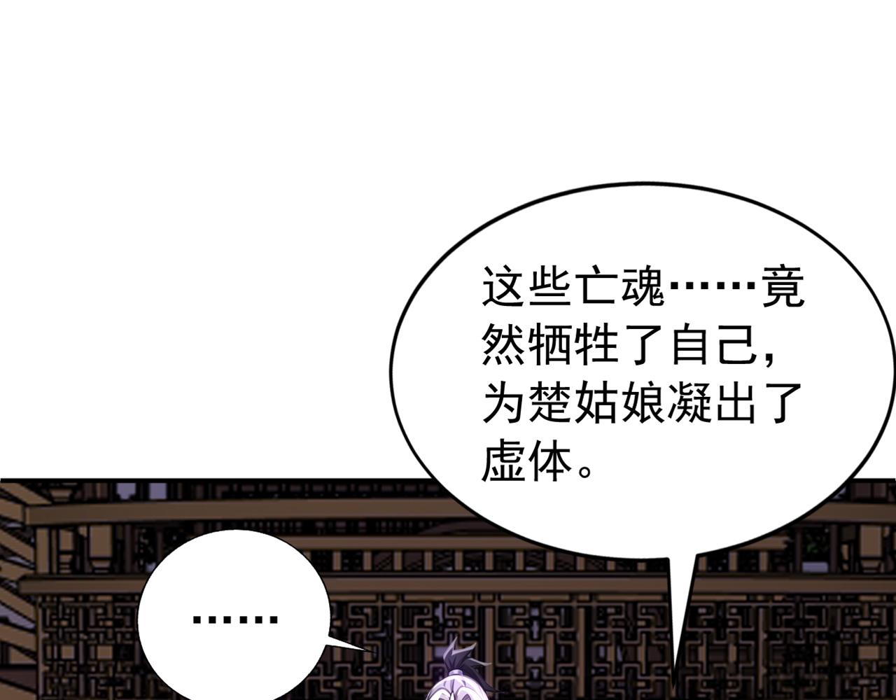 第175话 最好的“补药”106