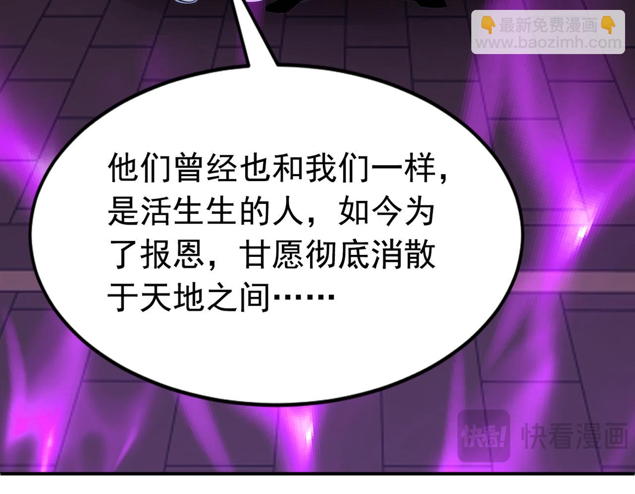 第175话 最好的“补药”108
