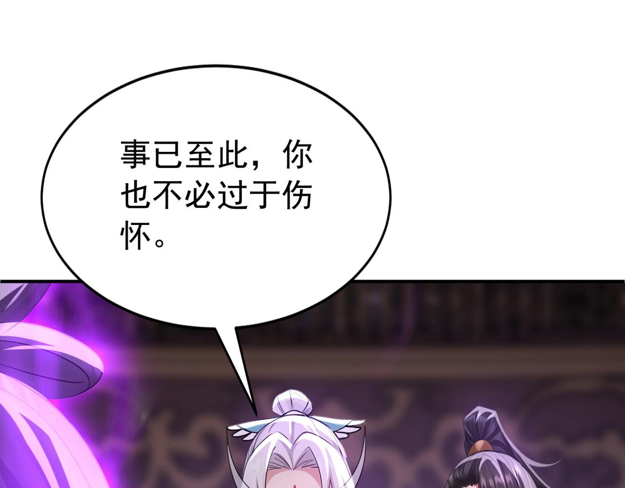 第175话 最好的“补药”112