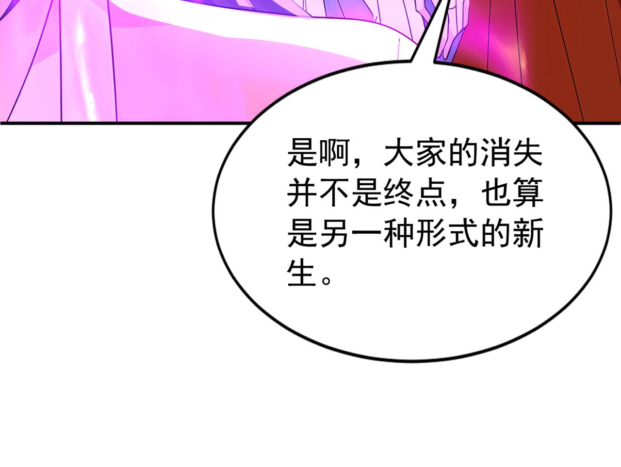 第175话 最好的“补药”114