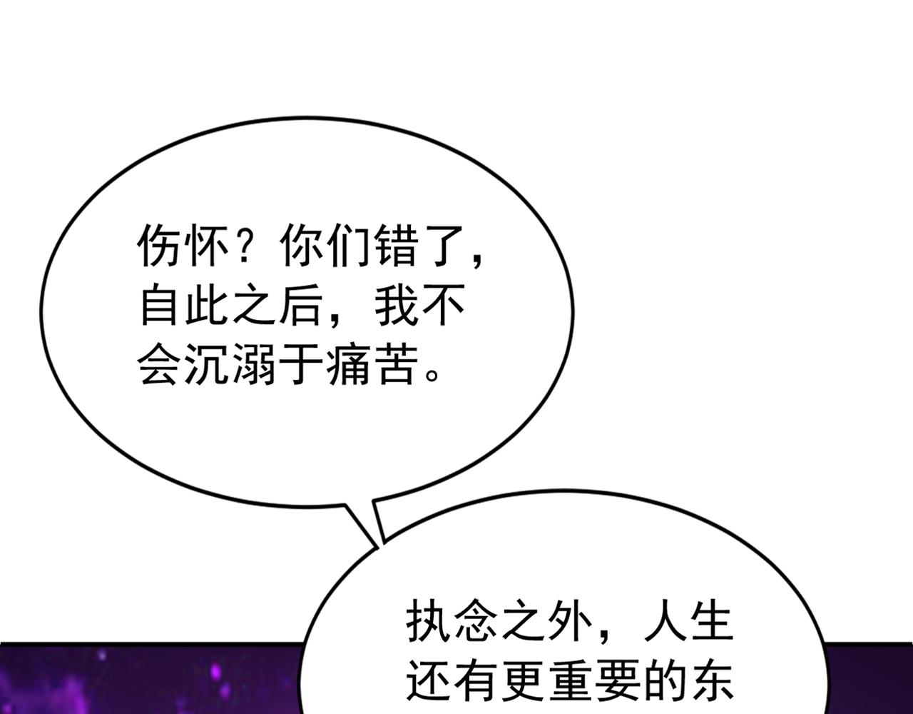第175话 最好的“补药”115