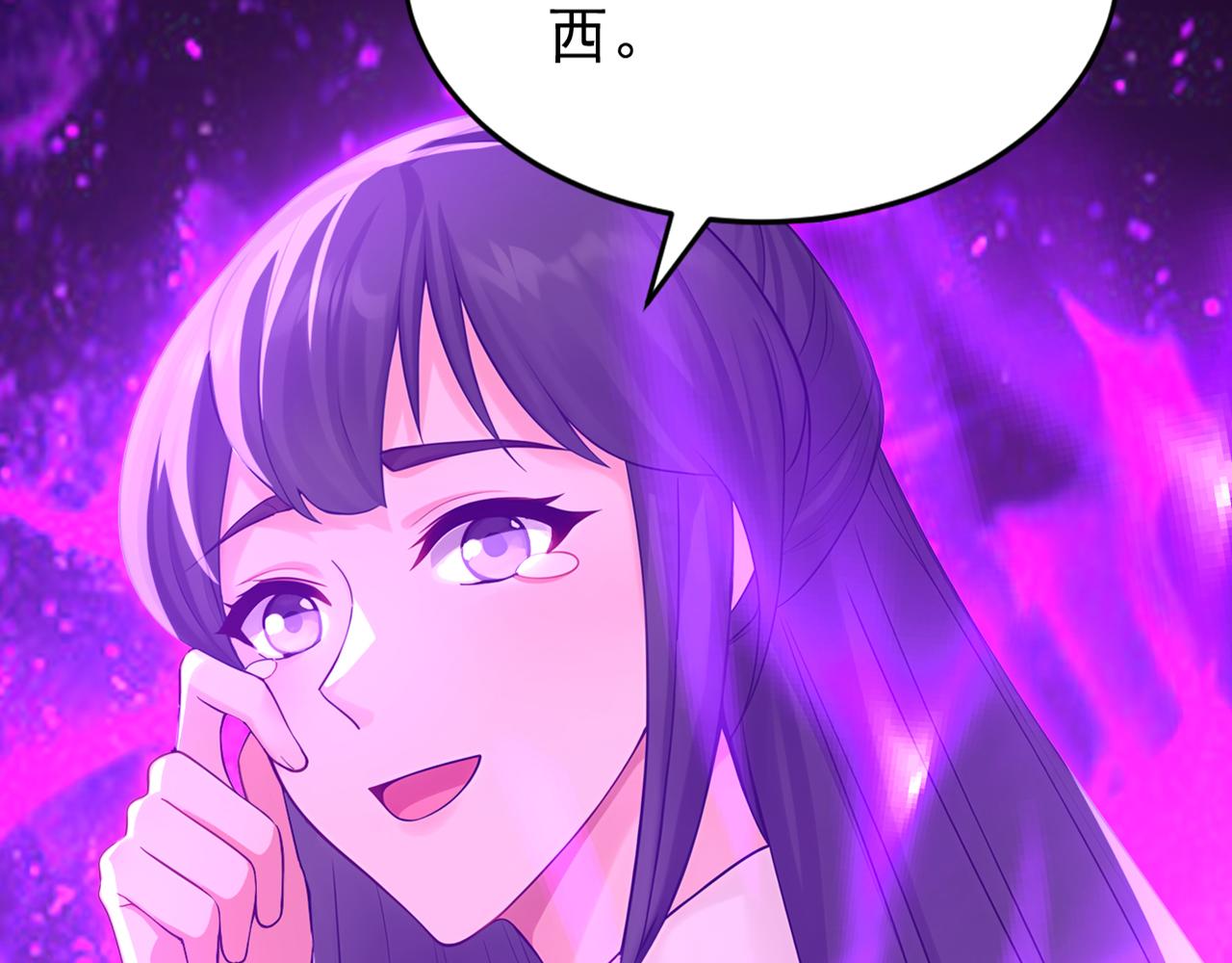 第175话 最好的“补药”116