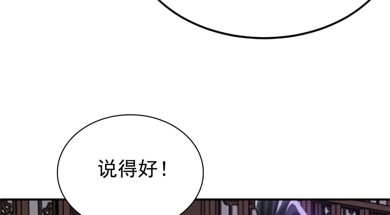 第175话 最好的“补药”119