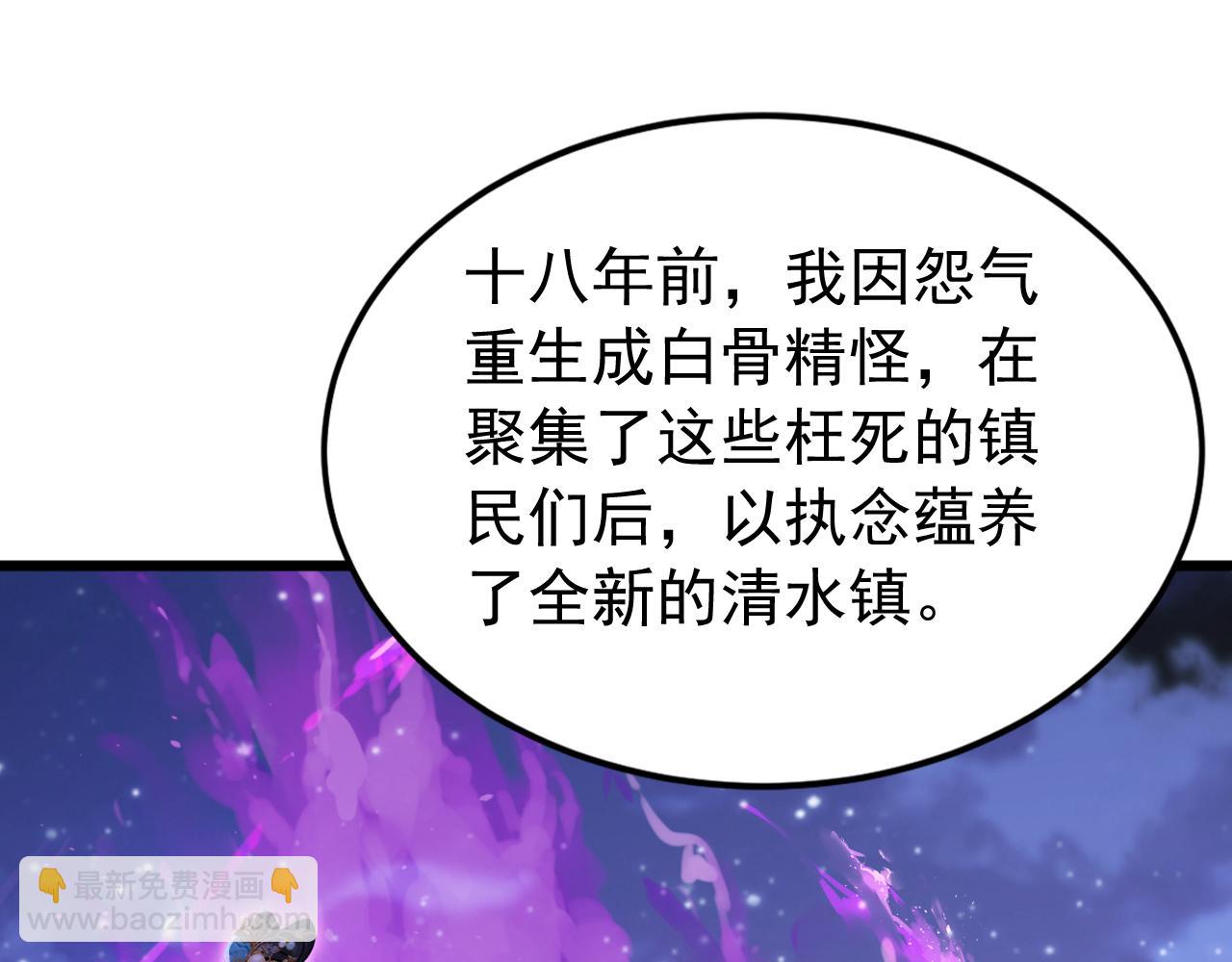 第175话 最好的“补药”14