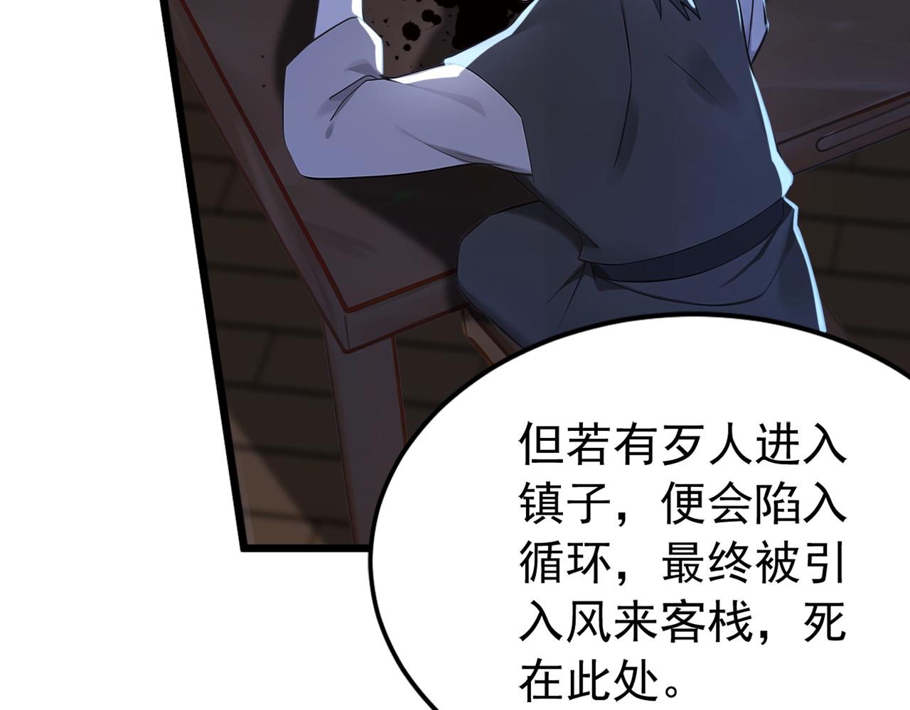 第175话 最好的“补药”21
