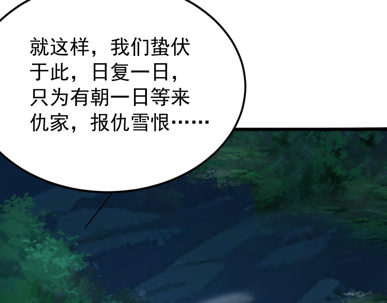 第175话 最好的“补药”23