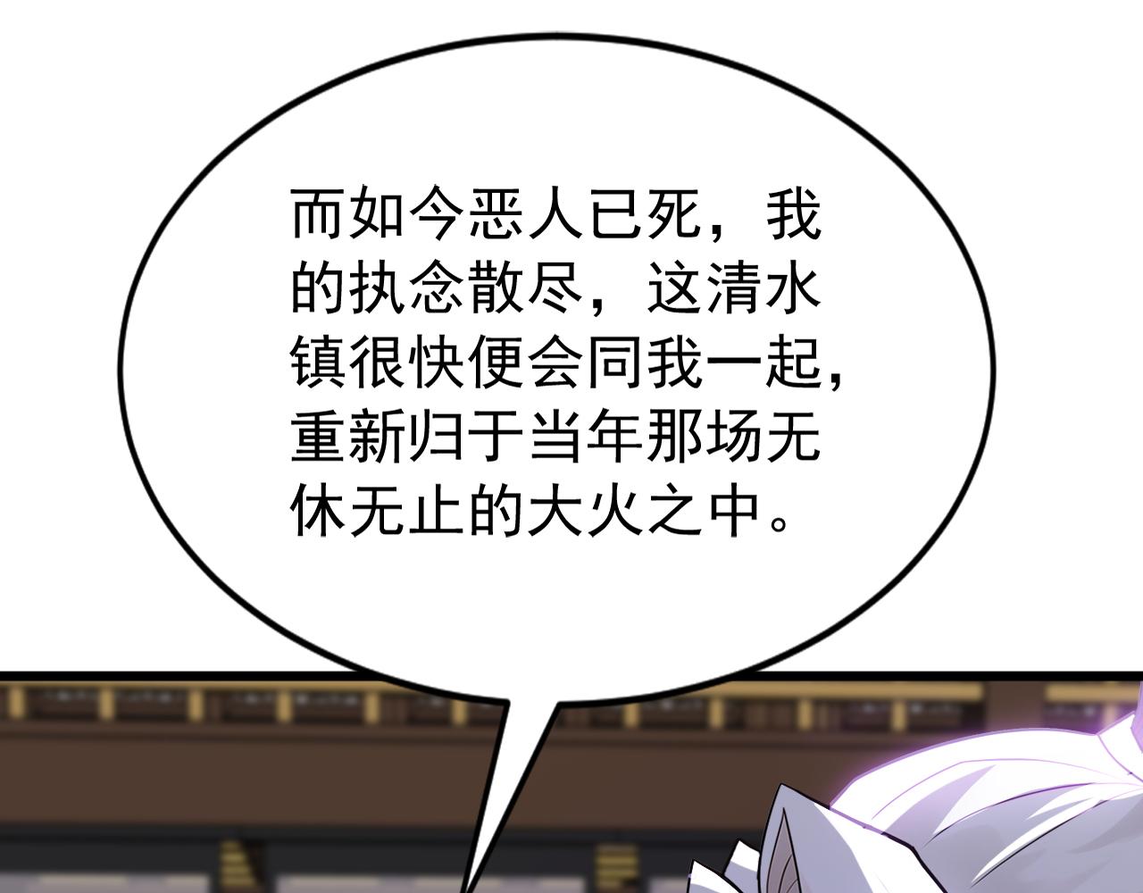 第175话 最好的“补药”26
