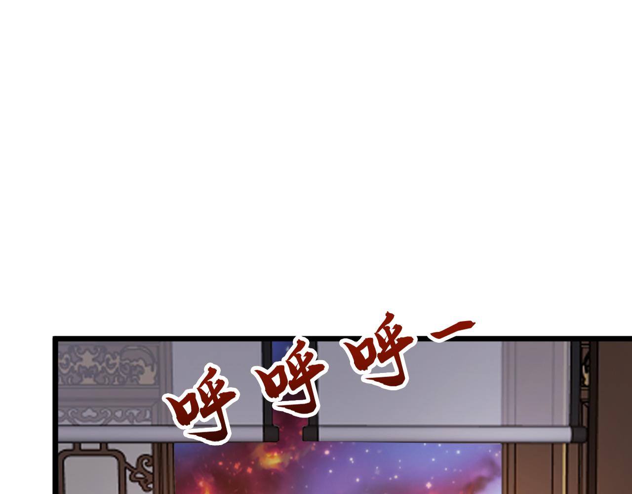 第175话 最好的“补药”29